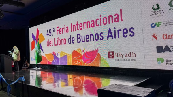 (Foto: Gentileza Fundación del Libro)