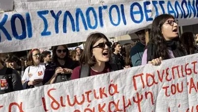 “En Grecia, como en Francia, reclamamos una educación pública y gratuita”, reclaman los estudiantes.