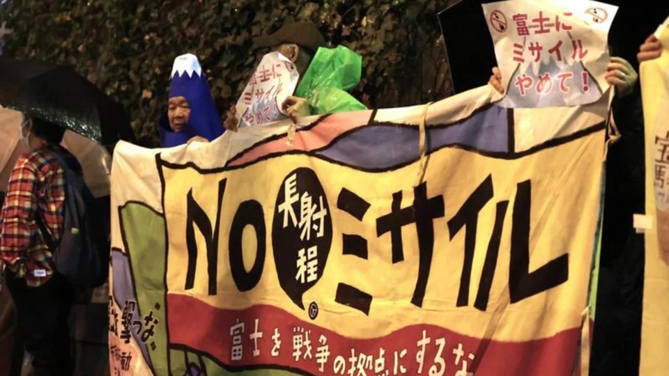 Manifestaciones en Japón. Fotografía: Agencia Noticias Argentinas (Xinhua).